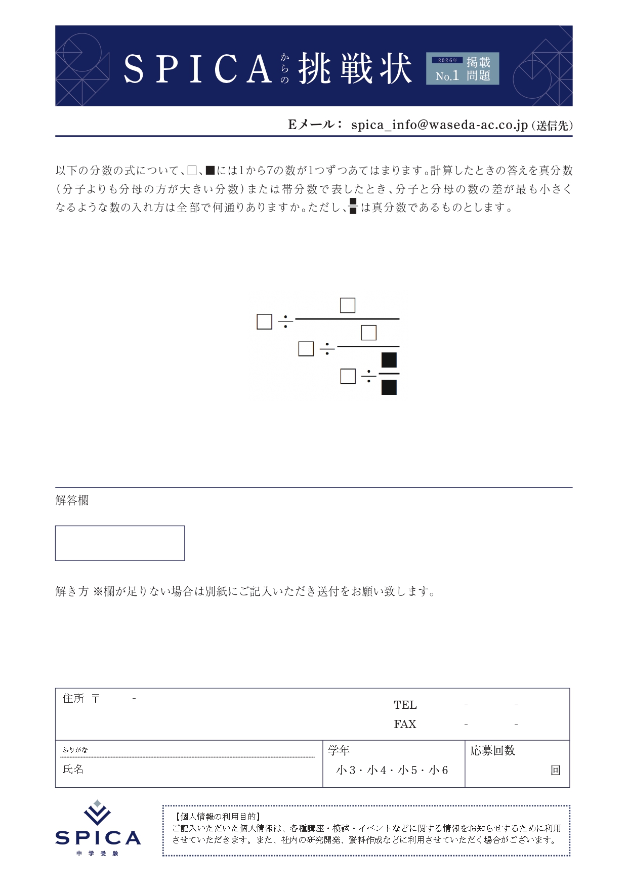 Question 1 Thumbnail