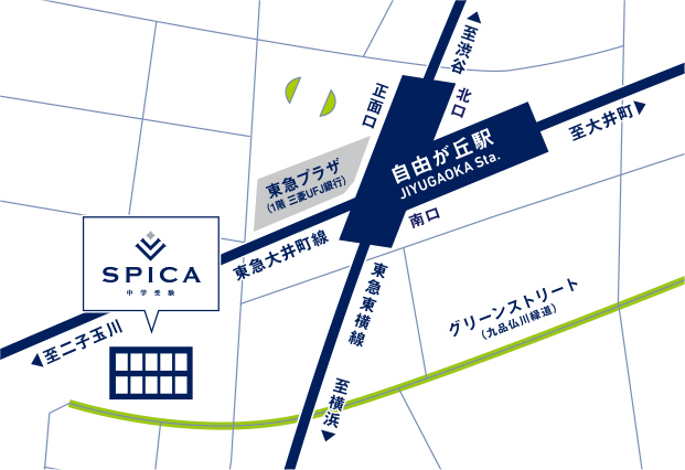 SPICA　スピカ　小３論理力鍛錬講座　春期講習会　算数